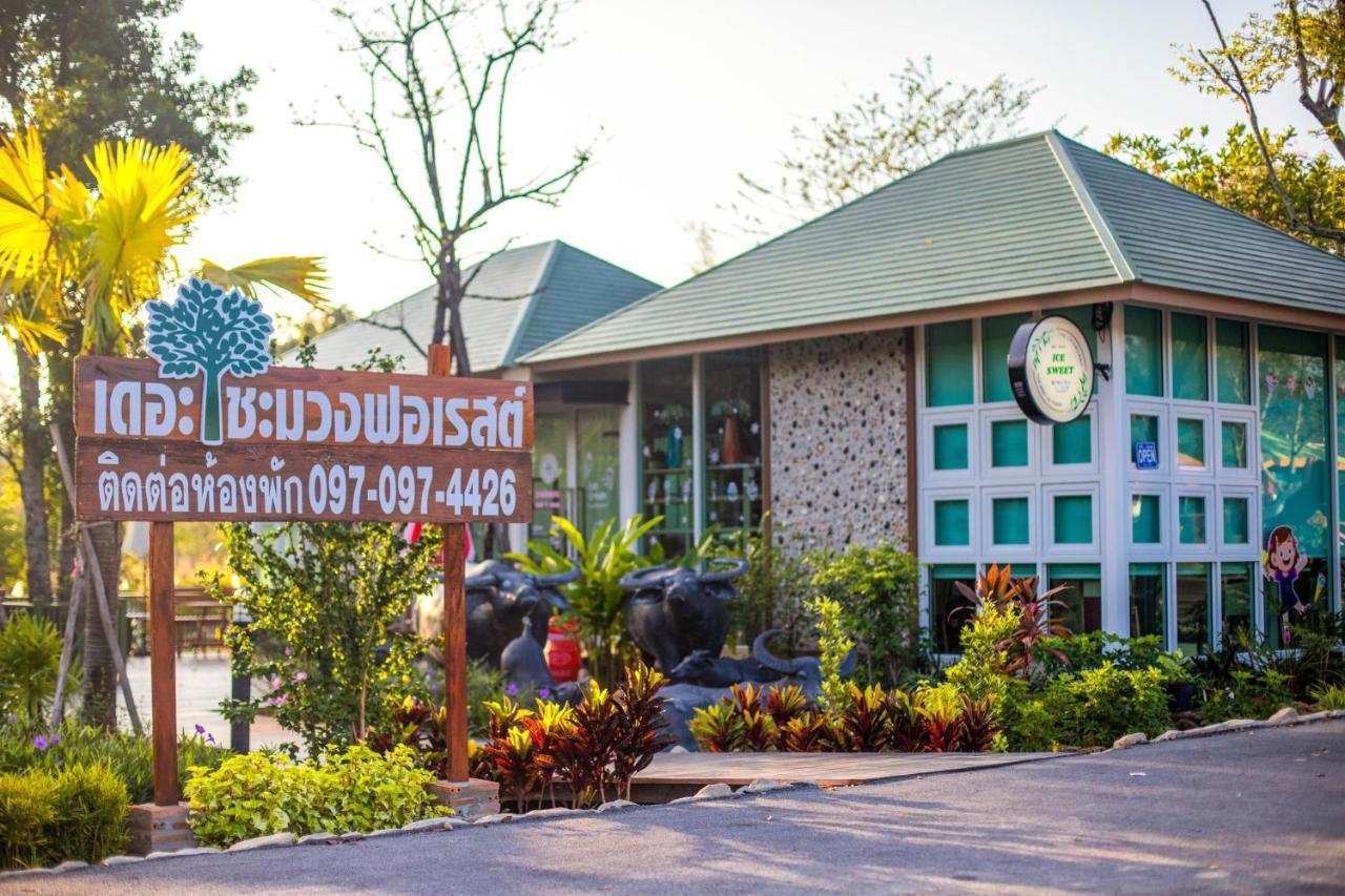 The Chamuang Forest Nakhon Nayok Exterior photo