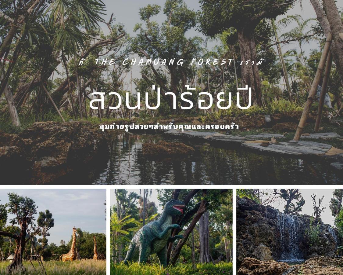 The Chamuang Forest Nakhon Nayok Exterior photo